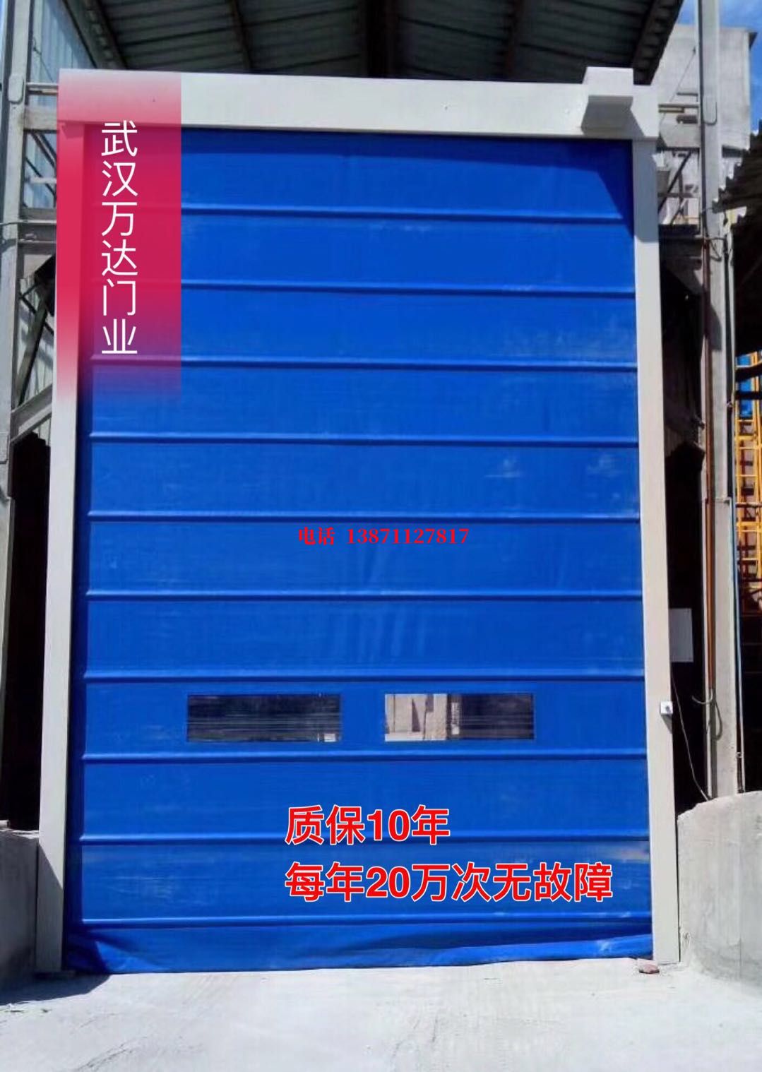 盘县防爆卷帘门_COPY