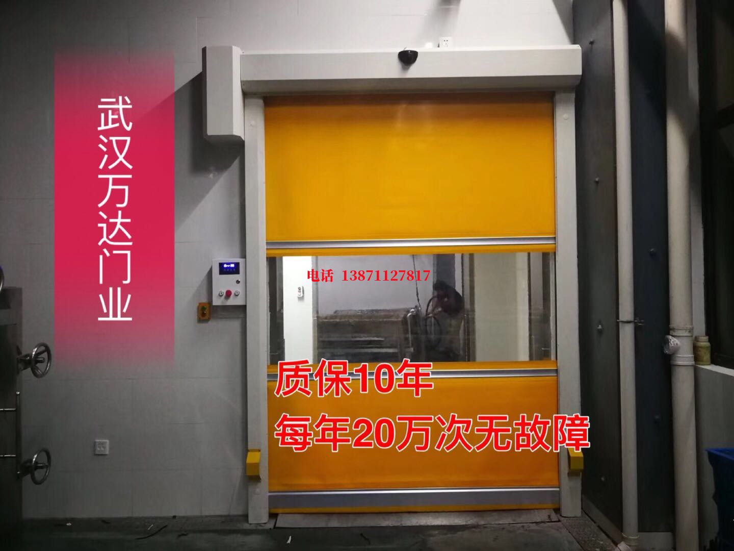 盘县洗车房快速卷帘门